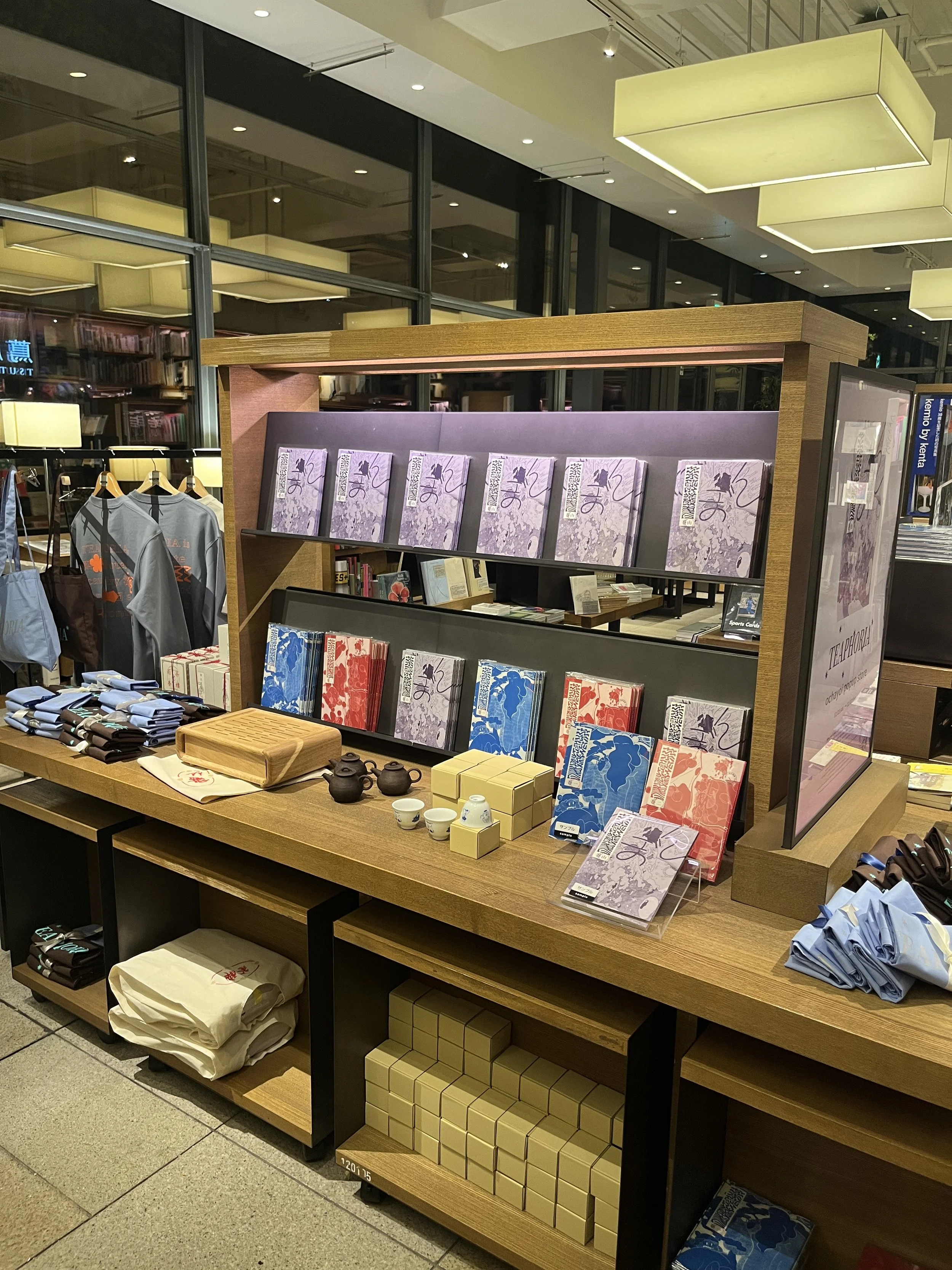 ポップアップ】代官山蔦屋書店 | 茶酔 ochayoi